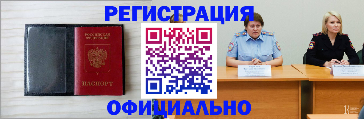 пропишу в квартире в Аше